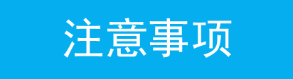 TP-LINK无线路由器WDS功能应用方法