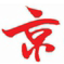 门头沟新闻网