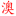 石材雕刻机分类目录