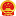 务川县政府