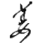 姜文博客