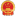 六安机构编制