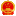 石泉县政府
