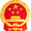 宣恩县人民政府门户网站